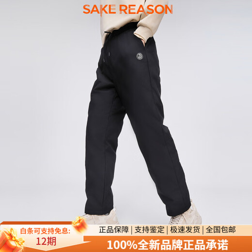 BOSIDENG Outerwear Pants Down Pants Warm Knee Pads Winter New Year Gift Black_C Style L 170