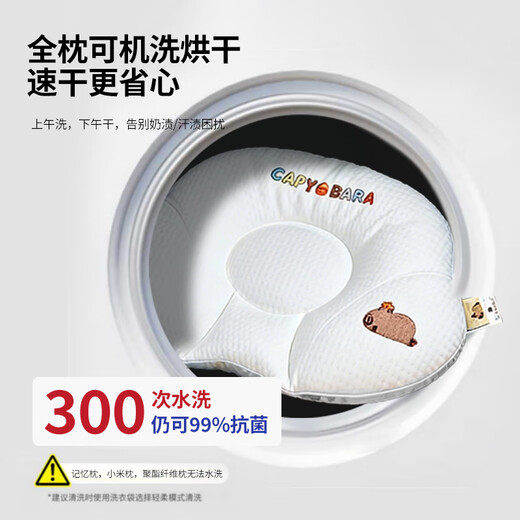 JIEBO baby shaping pillow corrects head shape 0-6-12 months, corrects newborn baby pillow and neck protector 0-12 months shaping pillow size 30*50cm