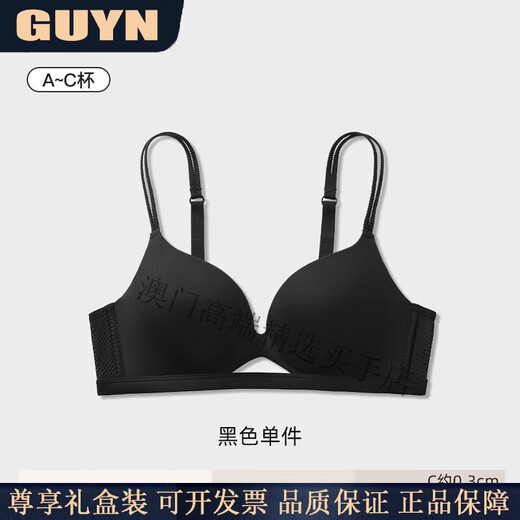 GUYN Light Luxury Brand Women's Underwear Women's Summer Thin Small Breast Gathering Anti-Sagging Side Breast Slimming Thin Shoulder Bra Skin Color-Single Underwear 70A 32