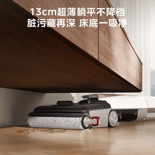 Midea deodorizing and sterilizing floor washer, sweeper, washing and mopping all in one, automatic cleaning, high temperature heat drying, no hair tangles, 180, true lying flat, forward push assist, S50 super suction power