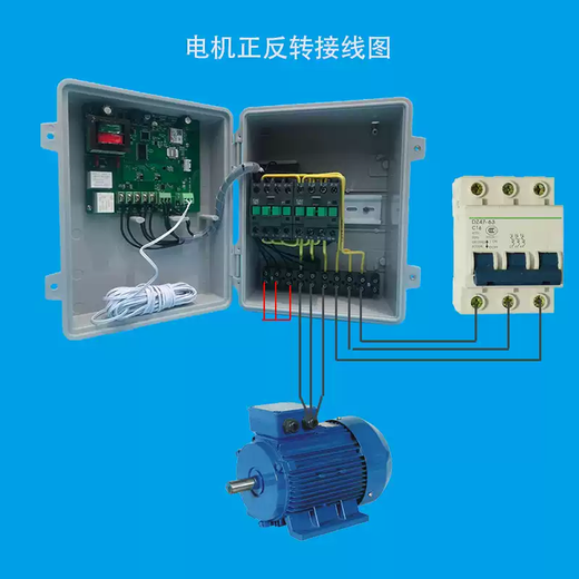 Mobile phone greenhouse roller shutter machine remote control motor forward and reverse switch feeding control reverse wireless 380v220v mobile phone temperature control + timing + remote control 220