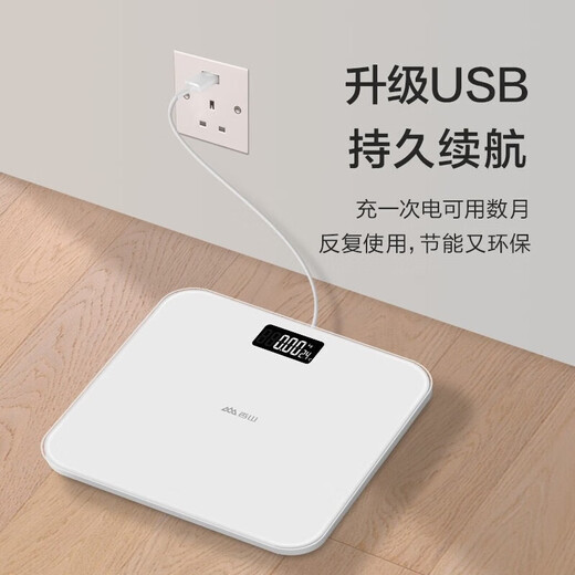 Xiangshan electronic weight scale human body household accurate weighing scale high-precision human body scale healthy weight loss scale room temperature display cute white rechargeable model