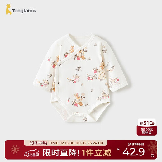 Tongtai (TONGTAI) baby wrap clothes spring and autumn pure cotton newborn clothes baby jumpsuit triangle romper pink 73cm