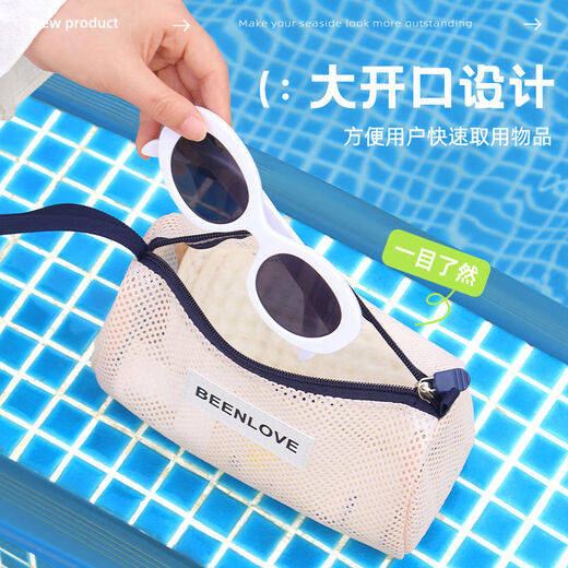 咏幻网眼洗漱包便携手提包内包网纱品收纳袋内胆泳镜沙滩包 组合优惠款樱花粉[小号大号]