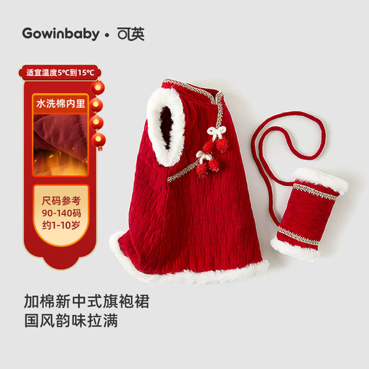 Keying GOWINBABY children's clothing girls vest dress warm 2025 winter new girl dress national style baby girl New Year's greetings dress thick red 90 (suitable for height 80cm-90cm)