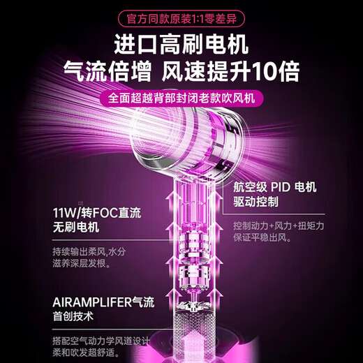National 3C Certification丨4.5 billion negative ions for hair care Leafless high-speed hair dryer for home hair care with high power and no harm to hair Constant temperature hair dryer quick-drying Huaqiangbei Bright purple-single nozzle丨4.5 billion moisturizing negative ions for constant temperature hair care 2025 new style丨Top version 1 1 version 1.8 meters long gift box