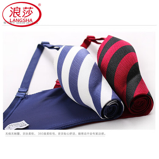 LangSha Seamless Wireless Bra Brushed Massage One Piece Push Up Adjustable Small Bra Thick Sexy Women's Underwear White Blue 70A 70A 32