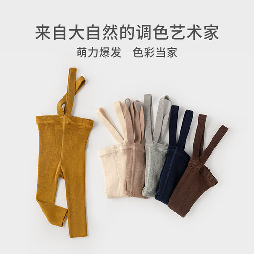 Koala Nose Mengli baby weightlifting pants, soft and thin, versatile and stylish multi-color overalls for babies, with feet - gray 90 (recommended age 1-2 years old)