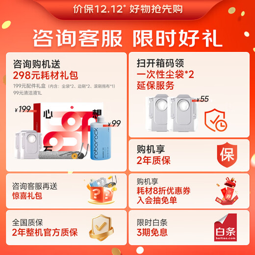 Roborock P20 Living Water Edition Roller Sweeping Robot Sweeping and Mopping Integrated Floor Washing Robot Automatic Dust Collection Hot Water Washing Mop Floor Mopping Vacuum Cleaner P20 Living Water Edition