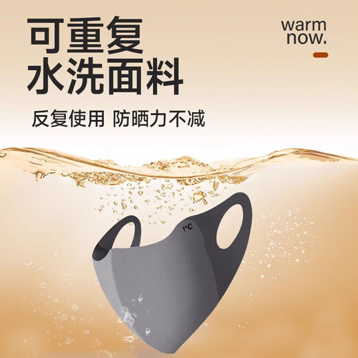 Xunliba's new winter Maillard warm mask for women, good-looking, eye-protecting, thickened, velvet, windproof and cold-proof cycling mask, 2 packs - cool black + moonlight gray