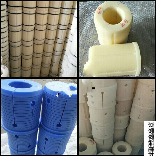 He Jiagong Jingxinda 3-to-6 inflatable bushing 3-inch to 6-inch nylon sleeve 4-to-5 inflatable sleeve slitting machine plastic 3-to-6 (150*75*150) blue PA6