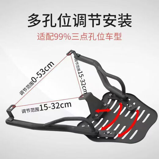 Haofanjie Electric Vehicle Rear Tail Rack Tail Box Trunk Bracket Integrated Rack Universal Shelf Motorcycle Takeout Box Fixer Black Universal Style Thickened Tail Box Rack