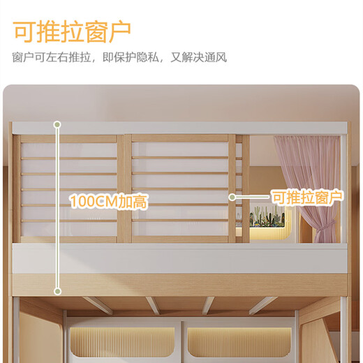 Zheju bunk bed privacy secret base children's bed with partition door double bed and bunk bed without disturbing each other secret base bed + ladder (rattan door) 1.35*2 meters (upper and lower same width)