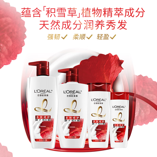 L'Oreal Multi-Action Repair Shampoo Strengthening Moisturizing Shampoo 500ml