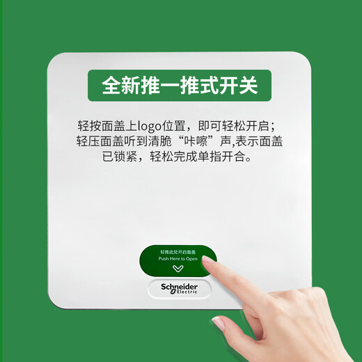 Schneider Schneider Tianlang customized 16 concealed TLA08B surface mounted TLM20B circuit pz30 strong power box complete set concealed 20 circuits (finished wiring)