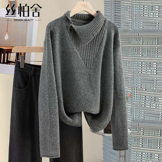 Cypress Sheep Wool Solid Color Sweater Women's 2026 Spring New Fashion Loose Long Sleeve Personalized Neck Top