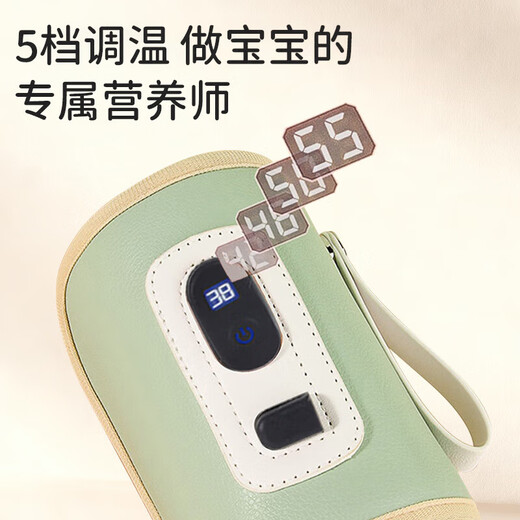 Bo's milk bottle insulation cover universal portable usb powered constant temperature digital display night milk warmer plug-in model