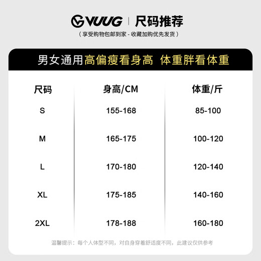 VUUG stand collar cotton coat men's trendy brand versatile casual American Korean style simple cold-proof and warm jacket black S