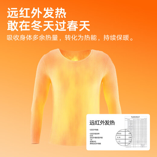 Heilan House Thermal Underwear Men's Autumn Clothes and Autumn Pants Men's Thermal Underwear Plus Velvet Thickened Thermal Clothes Cotton Pants Warm Pants Underwear for Men Plus Velvet Thickened Antibacterial and Anti-mite-Black Gray L -170/95