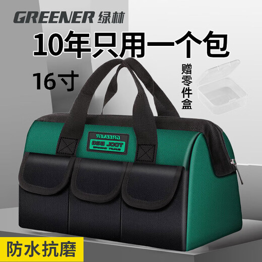 Green Forest 16-inch Tool Bag Electrician Repair Storage Bag Large-Capacity Tool Bag Home Carpenter Portable Oxford Cloth Bag PRO Heavy-Duty Tool Bag 23-inch-Extra Large