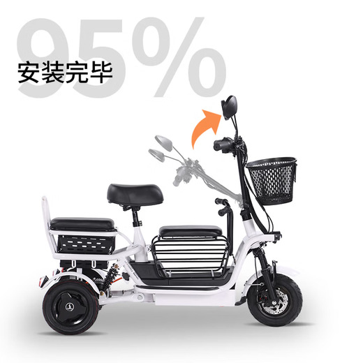 Phoenix Q1 parent-child electric tricycle, household small electric motorcycle, long range, leisure small tricycle, two seats + 650W differential speed + 15A lithium battery + about 40 kilometers