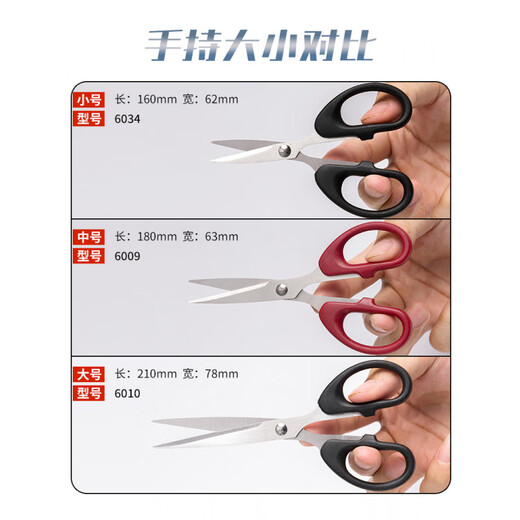 Fat Donglai's same style office home sewing scissors, stainless steel handmade scissors, portable stationery supplies for students, enhanced stationery scissors, medium size 1 pair_sharp and safe blades_fully durable_