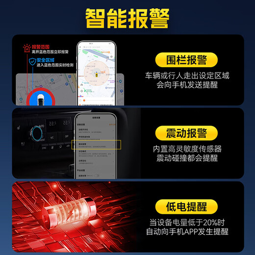 Jipu GPS positioning tracker micro instrument ultra-small self-propelled electric vehicle vehicle can be connected to a mobile phone to prevent loss of the Beidou artifact