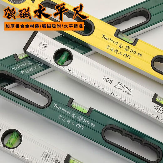 An Junsheng level high-precision aluminum alloy strong magnetic leveling level multi-functional level solid anti-fall mini level Pubai level 600mm (magnetic)