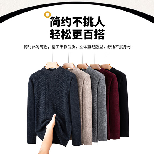 SHANSHAN Shanshan Pure Wool Sweater Men's Autumn and Winter New Style 100% Sheep Wool Heavy Thick Round Neck Warm Zodiac Year Red Sweater Medium Smoke Gray L/175