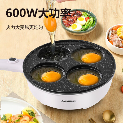 Yangzi multifunctional omelette pot four-hole non-stick omelette omelette household breakfast artifact egg hamburger pot egg dumpling special pot plug-in omelette artifact pancake pan mold single layer four holes without lid