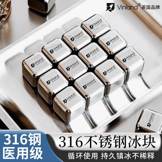 GUIG British ice food grade 316 stainless steel whiskey frozen ice tray artifact mold ice ball metal ice particles 316 square stainless steel_12 pieces + silicone head ice clip/upgraded freezing