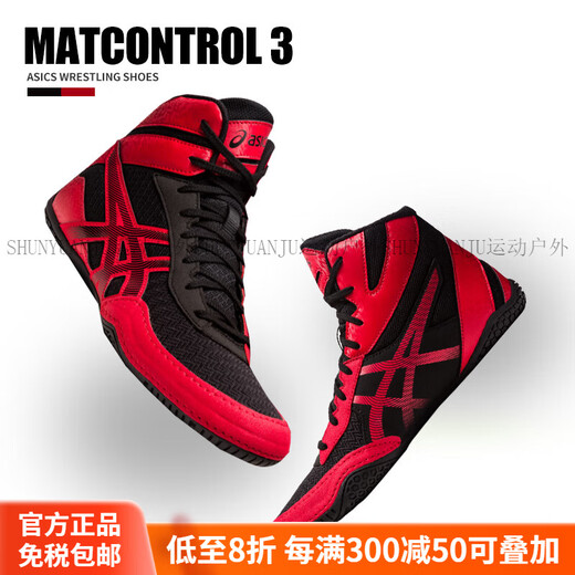 ASICS boxing fighting comprehensive training shoes MATCONTROL3 deadlift wrestling indoor fitness shoes official authentic gray_green MATCONTROL 3 1081A05 42 US9H (267.5)