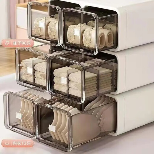 Bantang Jinse underwear storage box underwear storage box underwear socks storage box three-in-one bra drawer type household storage compartments white huge cost-effective three-piece set