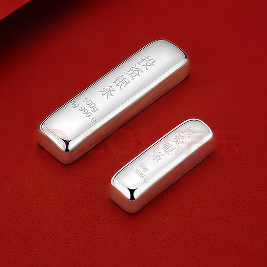 China Silver 9999 Investment Silver Bar 1kg Solid Silver Brick Pure Silver Collectible Ornaments Wedding Gifts in Silver