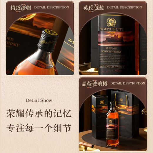 
SANMFL Scotland original bottle imported British whiskey, foreign liquor, spirits 700ml [2 packs] Baked peat, charred fragrance, Gaozun Scotch whiskey 700ml*2