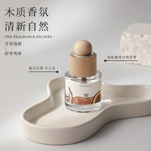 Woody fragrance sandalwood car aromatherapy long-lasting natural fresh high-end toilet seat car deodorizing liquid fragrance sandalwood 50ml