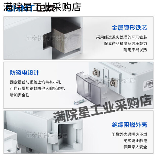 Chint open-type current transformer three-phase open-type snap-open high-precision low-voltage AC measurement CT ratio 160 type_5000_5A_0.5 level (2640KW power