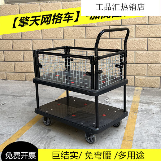 Guangchen Qingtian Grid Cart Flatbed Trolley Cage Car Warehouse Turnover Fence Car Cargo Truck Tool Car Qingtian No. 2 Grid Car Double-Large 6 Wheels_120x68 Load 1