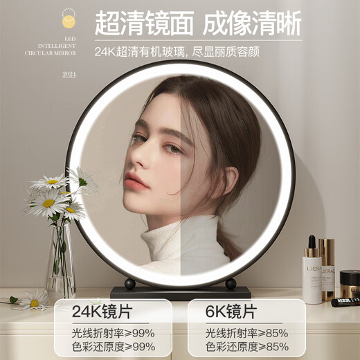 LED lighted makeup mirror desktop desktop makeup mirror dormitory bedroom supplementary light rechargeable round makeup table large mirror 60CM black fixed charging model