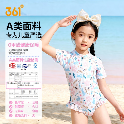 361 Children's Swimsuit Girls Cute Printed Short-Sleeved One-piece Swimsuit Summer Quick-Drying Swimsuit for Little and Middle-aged Girls
