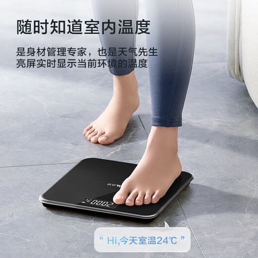Xiangshan Weight Scale Electronic Scale Weighing Scale Household Accurate Weight Loss Scale Dormitory Body Fat Scale Gram Scale for Boys and Girls LCD Large Display - Black - Weight Scale Rechargeable Model