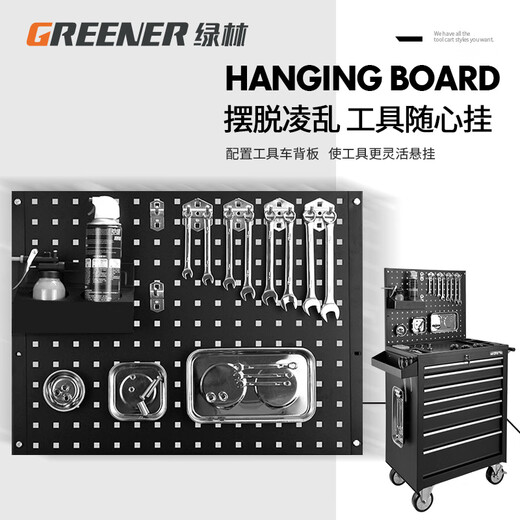 GREENER Auto Repair Tool Cart Drawer Hardware Repair Small Push Box Multifunctional Mobile Heavy Tool Cabinet Workshop Use Space Upgrade DA-24 Green Black + Backplate Package 80% Customer Choice