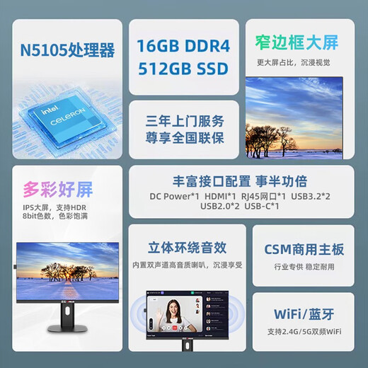 ASUS easy-to-match PBA all-in-one desktop computer Intel 12th generation CPU home design commercial office enterprise procurement CSM motherboard ITX computer assembly computer complete machine N5105/16G/512G/ 23.8 inches Platinum Moon White