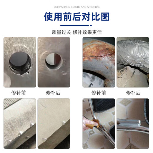 Kesaixin ts111 iron ts112 steel 113 aluminum industrial casting ab glue high temperature resistant metal repair agent TS406_corrosion resistant coating_500g