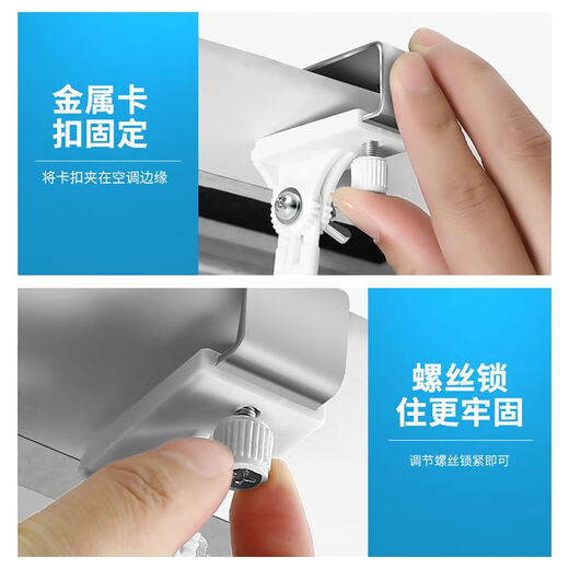 Central air conditioner windshield air outlet ceiling deflector ceiling embedded air conditioner anti-direct blow artifact 1 pack length retractable 58-90cm 1x1x1cm