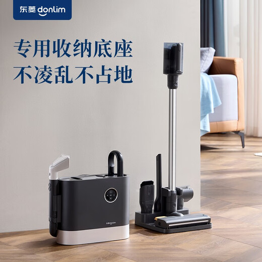 Donlim fabric cleaning machine, high-temperature steam cleaning machine, mite removal, sterilization, spray and suction integrated, sofa, carpet, mattress and curtain cleaning machine, wireless model DL-6940 vacuum mite removal set
