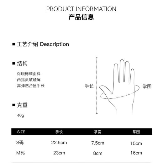 GOLOVEJOY Gao Lejie thermal gloves women's winter windproof and cold-proof ski liner outdoor mountaineering fleece touch screen gloves M M