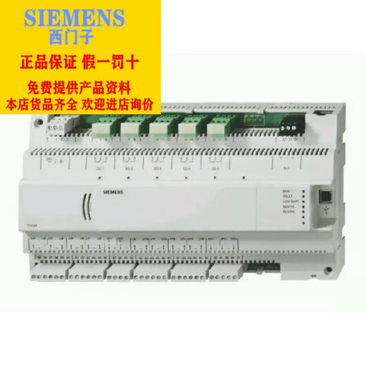PXC16.2-P.A Siemens 16/24-point RS485 controller programmable PXC16.2-PE.A