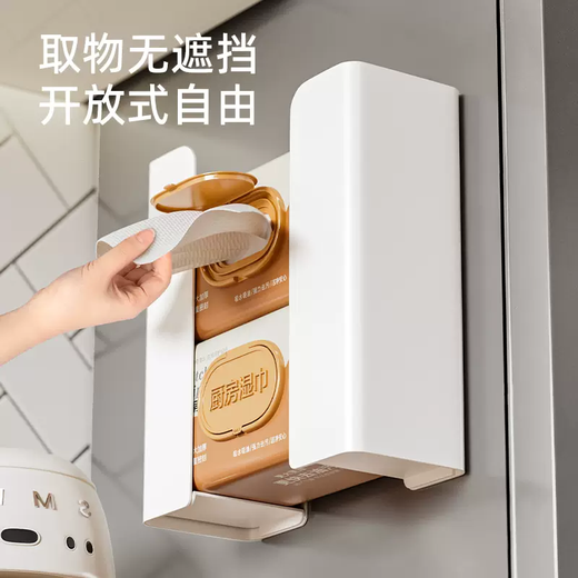 Yusenyi organizer recommends kitchen refrigerator magnetic tissue box wall-mounted high-end paper box hanging household wet wipes black (strong magnetic suction for paper towels and wet wipes)