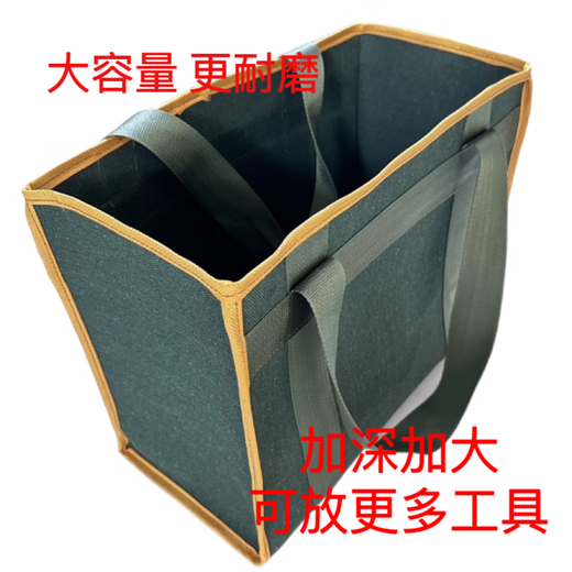 Vinoa Hand Tool Bag Car Insurance Thickened Handbag Electrician Repair Tool Bag Canvas Bag Hand Tool Storage Bag Thickened Mini Small Size Length 20 Width 10 Height 10